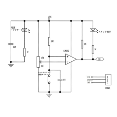 SW-420 Titreşim Sensörü Modülü